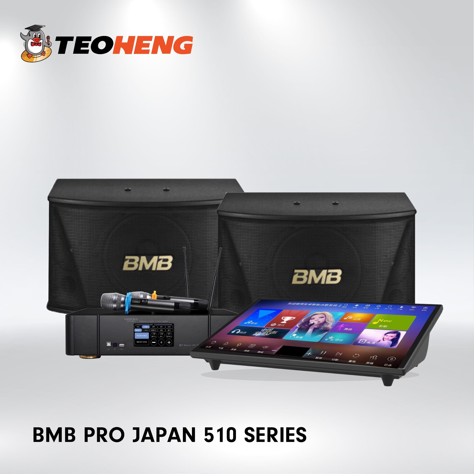 Teo Heng BMB Pro Japan 510 Series