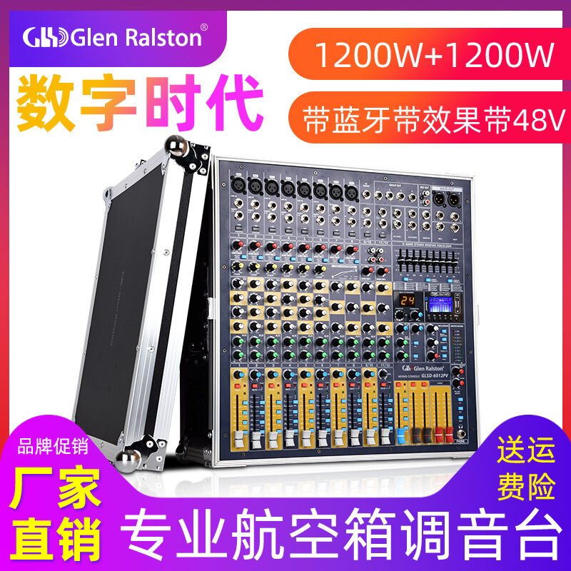 Glen Ralston Glenston Sound Console with Amplifier All-in-One 12-Way Effect USB Bluetooth Flight Case