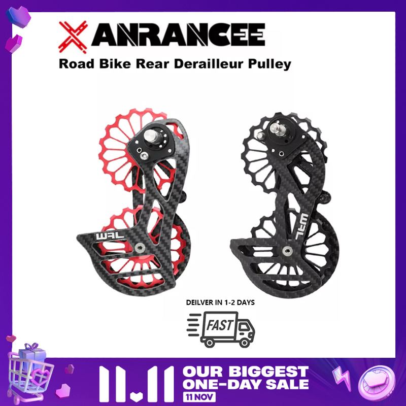 ANRANCEE Rear Derailleur Pulley Carbon Fiber For Shimano Road Bike 4600 4700 5700 5800 6700 6770 6800 9000 9070 7000 8000 8050 8070 9170 9150 9100 SRAM