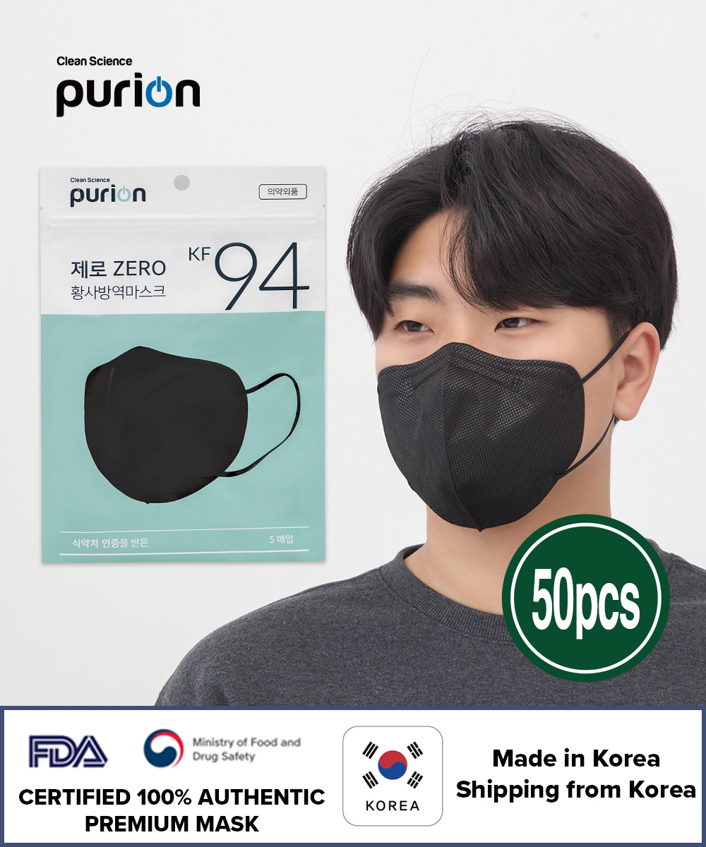 Made in Korea [Purion] Purion KF94 Mask 2D 4ply Black Large Easy-to-Breathe Mask 50 Sheets USFDA CERTIFICATED Korean Mask Masks for Adults